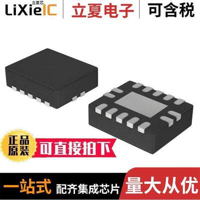 74HC05BQ,115芯片 〔IC INVERTER 6CH 6-INP 14DHVQFN 〕