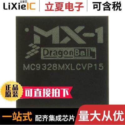 MCF5253VM140芯片 〔IC MCU 32BIT ROMLESS 225MAPBGA 〕