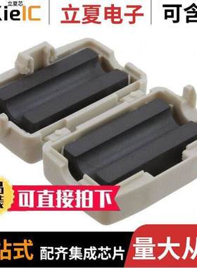 74271111滤波器 〔FERRITE CORE 320 OHM HINGED 5MM 〕