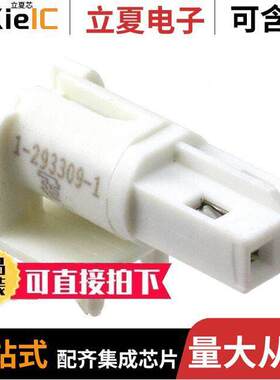 293654-4连接器 〔CONN SSL PLUG 2POS 3.7MM SOLDER 〕