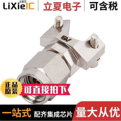 电子元器件芯片原装快速发货