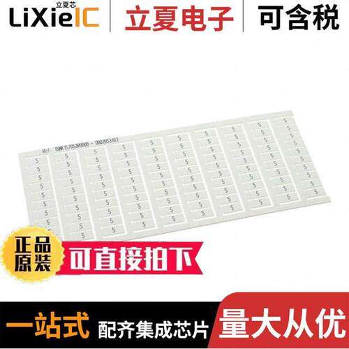 1SNK157052R0000连接器 〔SNK PRE-PRINTED 〕