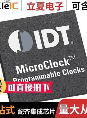 5L1503-000NVGI8芯片 〔MICROCL【 PROGRAM CL【 GENERATOR 〕