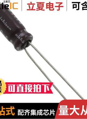 UPM1A680MDD1TD电容 〔CAP ALUM 68UF 20% 10V RADIAL 〕