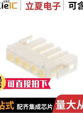 926299-3连接器 〔5P UN-MNL STE【GEH 〕