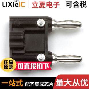 MDP PLUG BLK 〕 BAN SLDR DBL 〔CONN ST连接器 STA