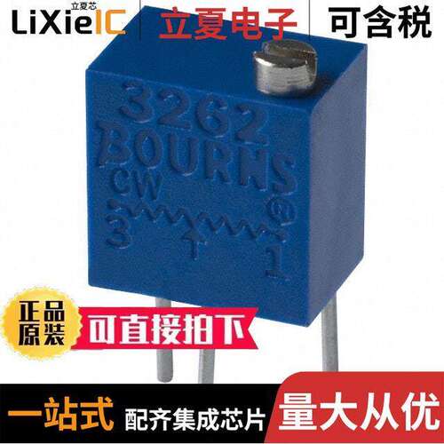 3262W-1-253LF电位计 〔TRIMMER 25K OHM 0.25W PC PIN TOP 〕