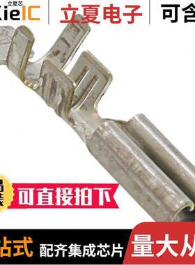 180423-2连接器 〔CONN QC RCPT 15-20AWG 0.110 〕