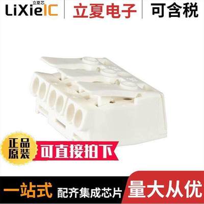 040013连接器 〔CONN LUMINAIRE 3POLE 〕