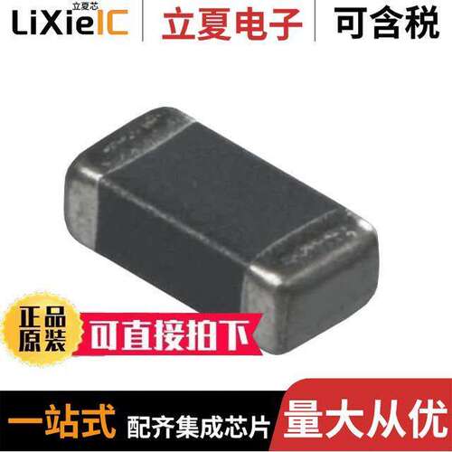 BLM31PG601SH1L滤波器 〔FERRITE BEAD 600 OHM 1206 1LN 〕
