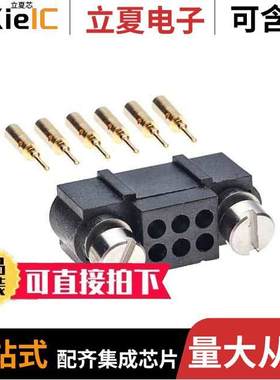 M80-5621405连接器 〔CONN HEADER 14P CRIMP 22AWG GOLD 〕