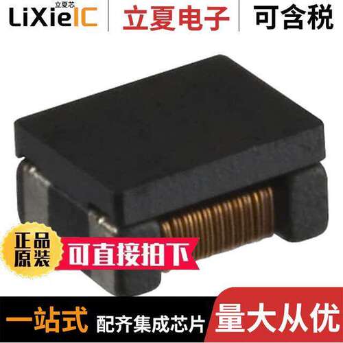 ACM2012-222-2P-T001滤波器 〔EMC FILTER 〕