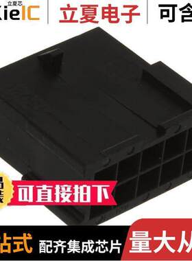 0430201001连接器 〔CONN PLUG 10POS 3MM VERT DUAL 〕