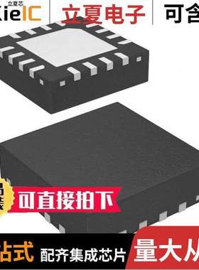 RT6259BLGQW芯片 〔IC REG BU【 ADJUSTABLE 3A 16WQFN 〕