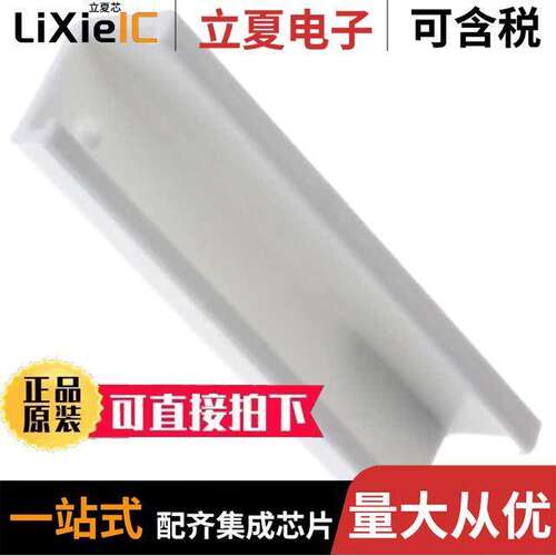 1-640550-5连接器 〔CONN DUST COVER 15POS CLOSED 〕