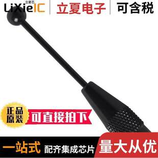 ANT 892MHZ STR 〕 〔RF WHIP 010射频 S01 ELE 1.85GHZ