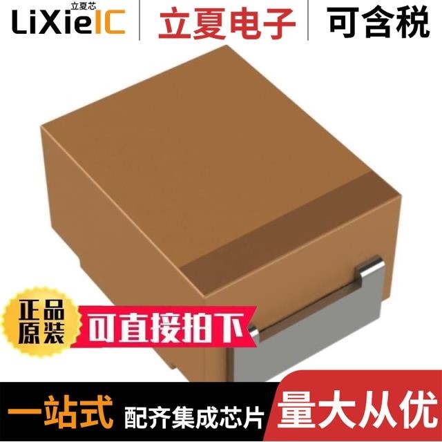 TPSB225K025R1200/TPSB227K002R0150/TPSB225M035R2000