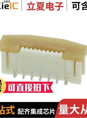 0525590952连接器 〔CONN FFC VERT 9POS 0.50MM SMD 〕