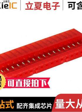 4-640440-7连接器 〔CONN RCPT 17POS IDC 22AWG TIN 〕