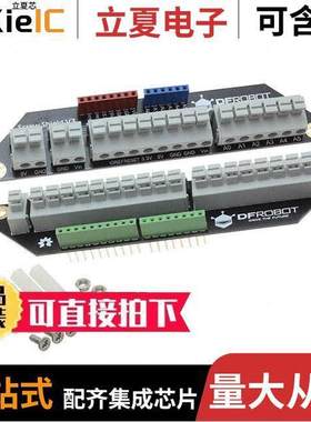 DFR0224开发板 〔SCREWLESS TERMINAL SHIELD 〕