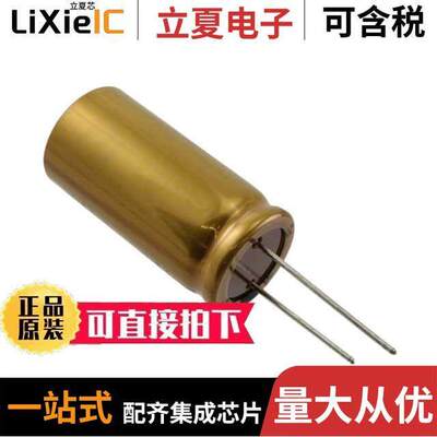 UFW1J332MRD电容 〔CAP ALUM 3300UF 20% 63V RADIAL 〕