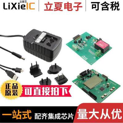 ATM90E2X-DB开发板 〔ATM90E2X DEMO BOARD 〕