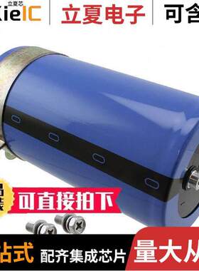 LNR1E474MSE电容 〔CAP ALUM 470000UF 20% 25V SCREW 〕
