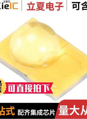 LXA7-PW50光电元件 〔LED LUXEON COOL WHITE 5000K 3SMD 〕