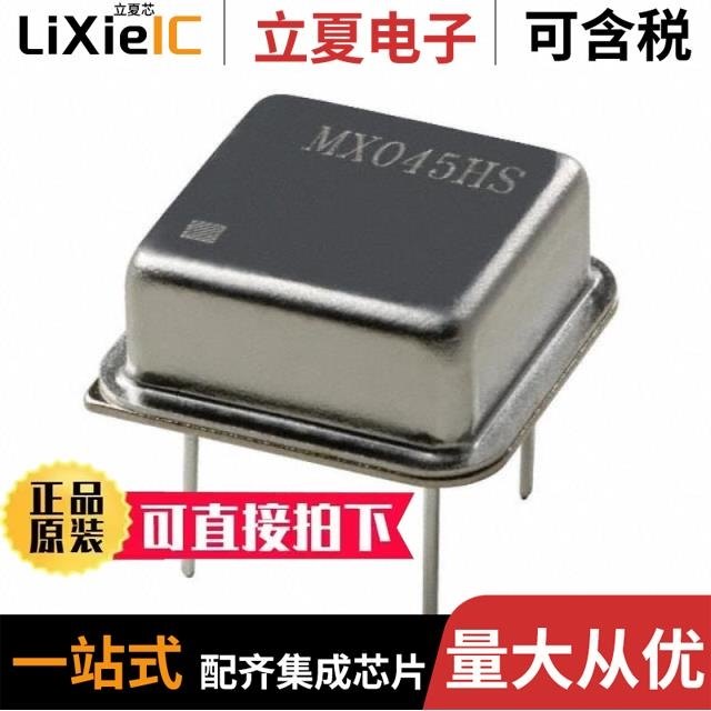 MXO45T-3C-20M000000/MXO45HS-3C-32M000000