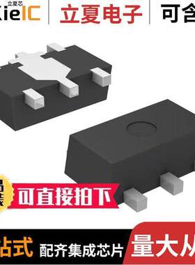 S-1170B20UC-OTFTFG芯片 〔IC REG LINEAR 2V 800MA SOT89-5 〕