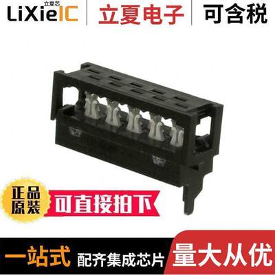 1-2178712-0连接器 〔CONN HEADER 10POS IDC TIN 〕