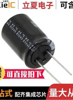 URS1A103MHD1TN电容 〔CAP ALUM 10000UF 20% 10V RADIAL 〕