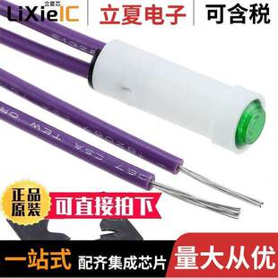 〔LAMP GREEN 28V 2195A5 MOUNT 件 PANEL 〕 28V光电元