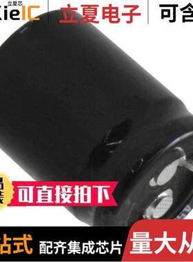 LLS2G121MELZ电容 〔CAP ALUM 120UF 20% 400V SNAP 〕