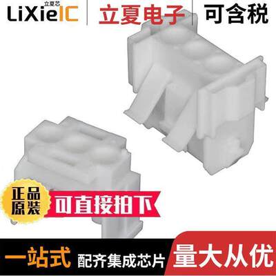 770025-1连接器 〔CONN RECPT/CAP 3POS UMNL-II 2PC 〕