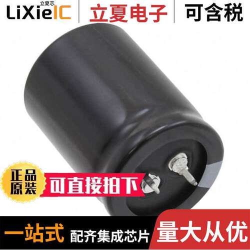 LGW2D122MELB40电容 〔CAP ALUM 1200UF 20% 200V SNAP 〕
