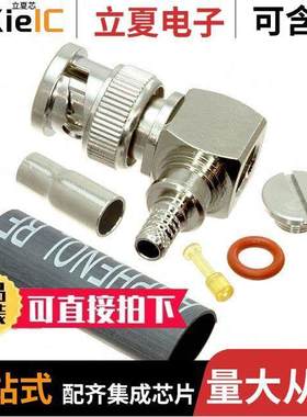 031-70549-12G连接器 〔CONN BNC RA PLUG 75OHM 〕