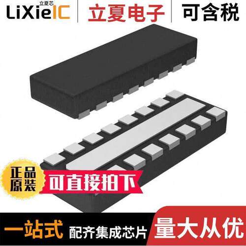 CM1631-08DE滤波器 〔DATA LINE FILTER, 8 FUNCTION(S) 〕