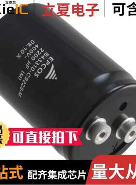 B43310A9398M000电容 〔CAP ALUM 3900UF 20% 400V SCREW 〕