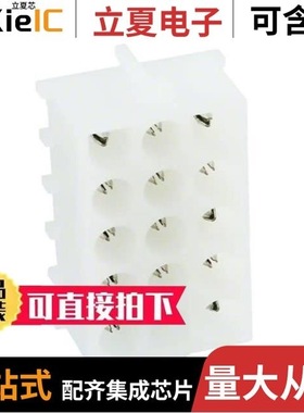 641975-1/641972-1/641970-1