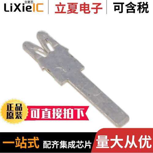 4-1601090-2连接器 〔CONN MAG TERM 18-34AWG TAB 〕