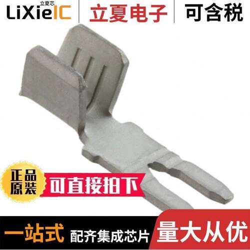 63775-1连接器 〔CONN MAG TERM 14-18AWG IDC 〕