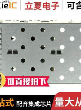 2007263-1连接器 〔CONN SFP+ CAGE 1X2 PRESS-FIT R/A 〕