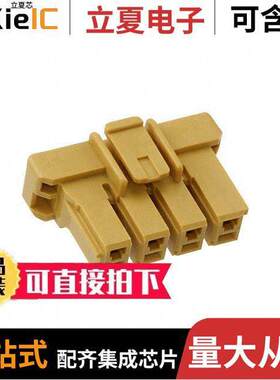 3-1376390-4连接器 〔CONN PLUG HSG 4POS 5.00MM 〕