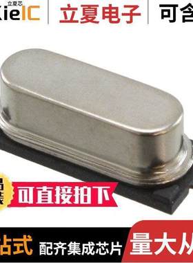 AT12070002晶振 〔CRYSTAL 12MHZ 18PF SMD 〕