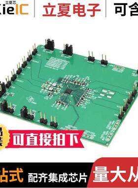 TPS65051EVM-195开发板 〔EVAL MODULE FOR TPS65051-195 〕