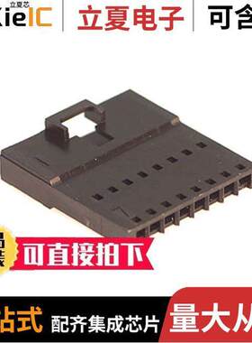 0701070008连接器 〔CONN HOUSING MALE 9POS .100 〕