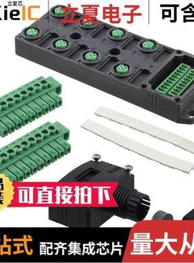 1452848传感器，变送器 〔SENSOR ACTUATOR BOX 〕