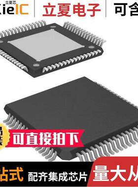 AD8284WCSVZ射频 〔IC ADC 12BIT AFE 4CH MUX 64TQFP 〕