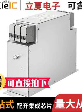 FN3288HVIT-20-33-C43-R60  Schaffner EMC Inc.